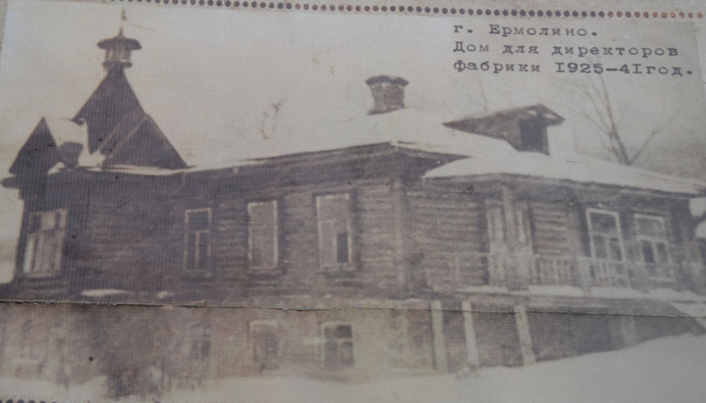 От кустарей до наших дней. Часть 2.