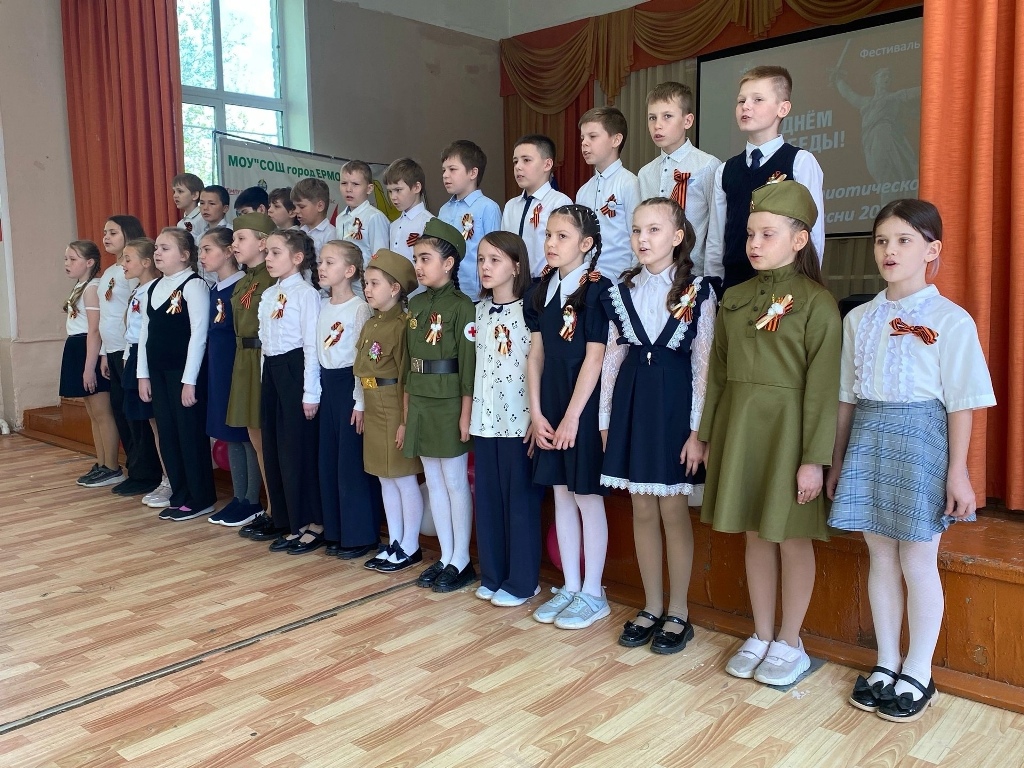 В ермолинской школе состоялся ежегодный фестиваль-конкурс патриотической песни.